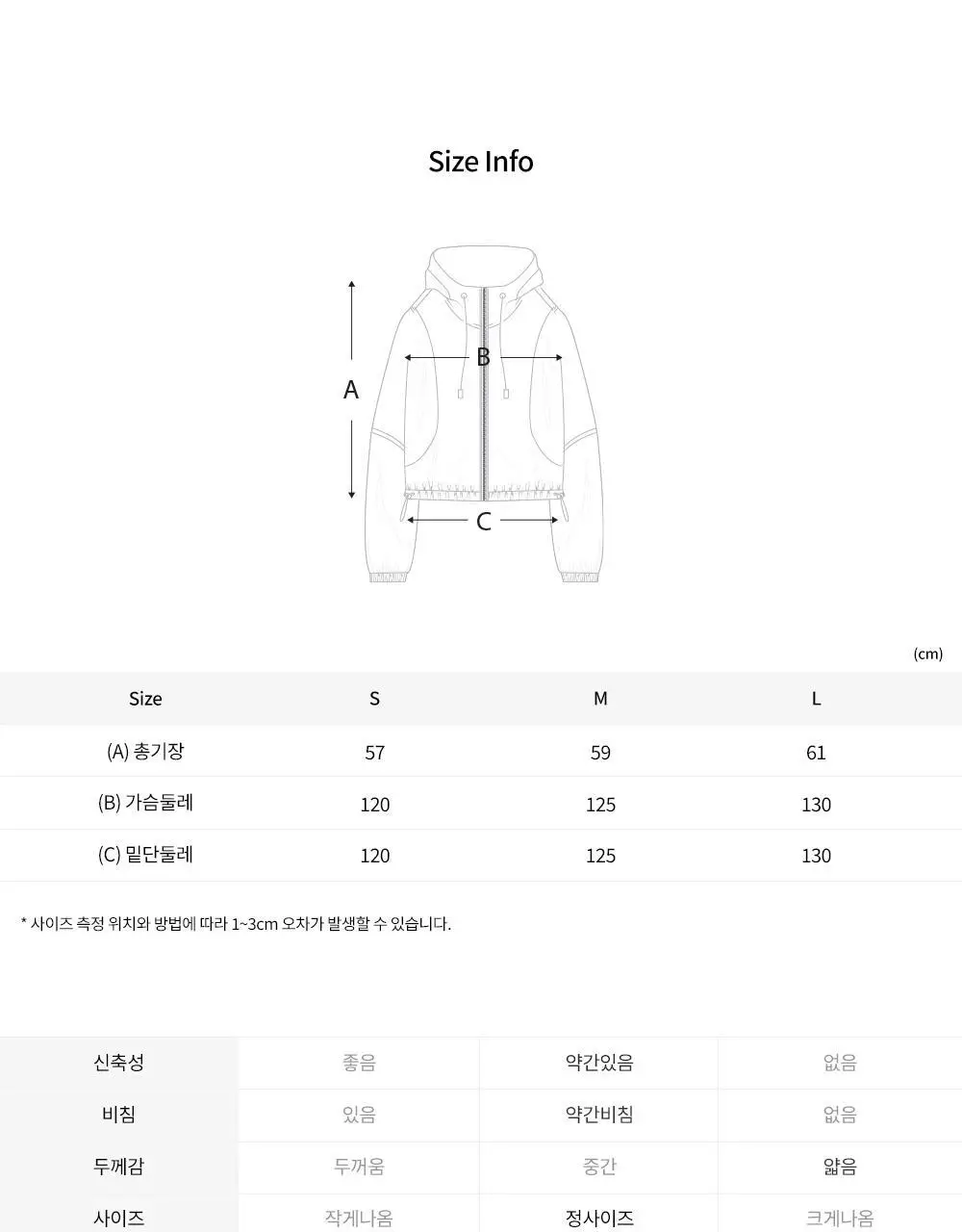 프론투라인 에어로라이트 크롭 후디 자켓 상세페이지 20