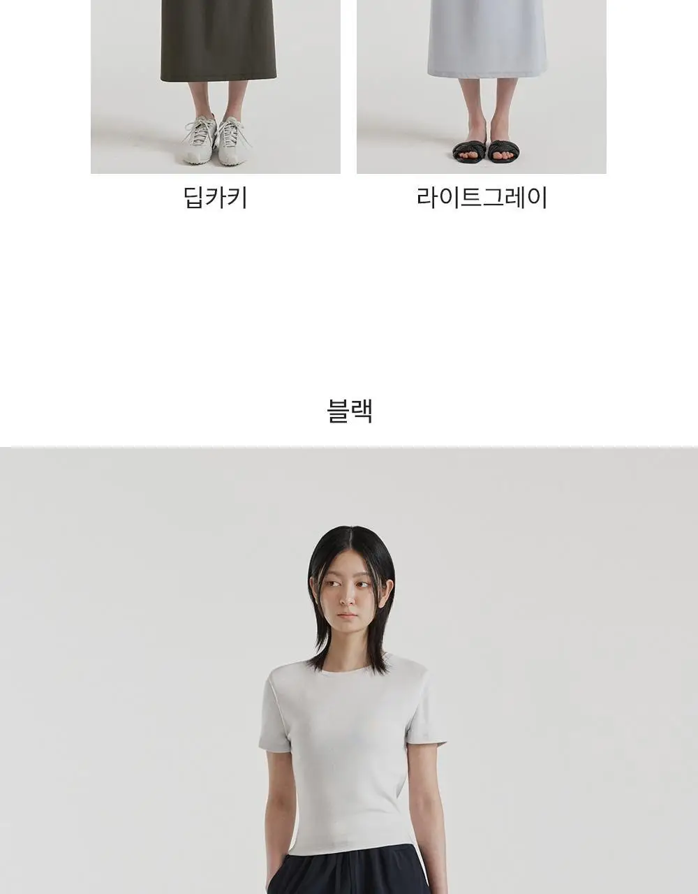 프론투라인 에어리지 롱 스커트 상세페이지 12