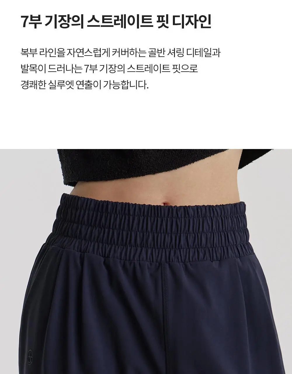프론투라인 에어리지 스트레이트 팬츠 상세페이지 6