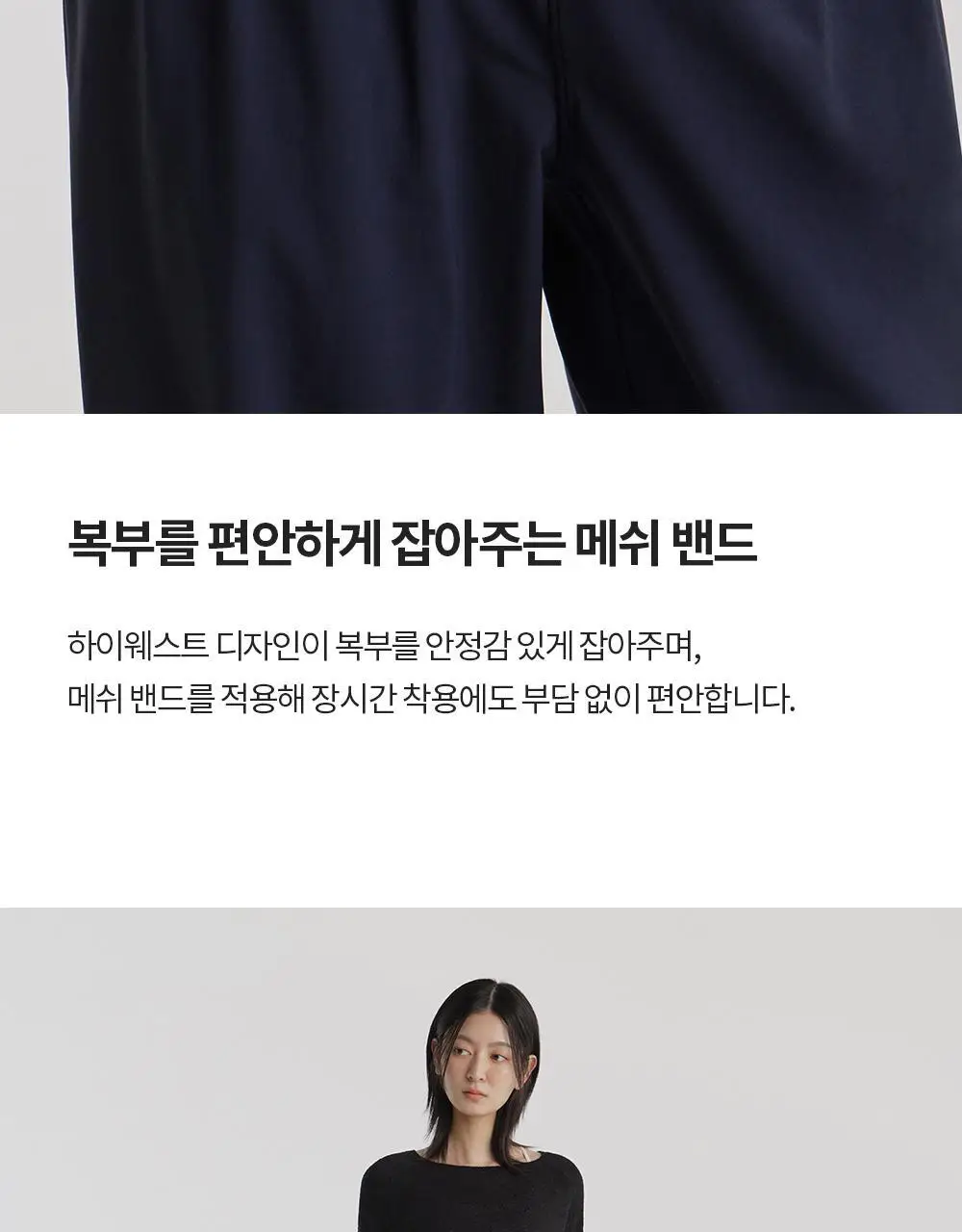 프론투라인 에어리지 스트레이트 팬츠 상세페이지 7