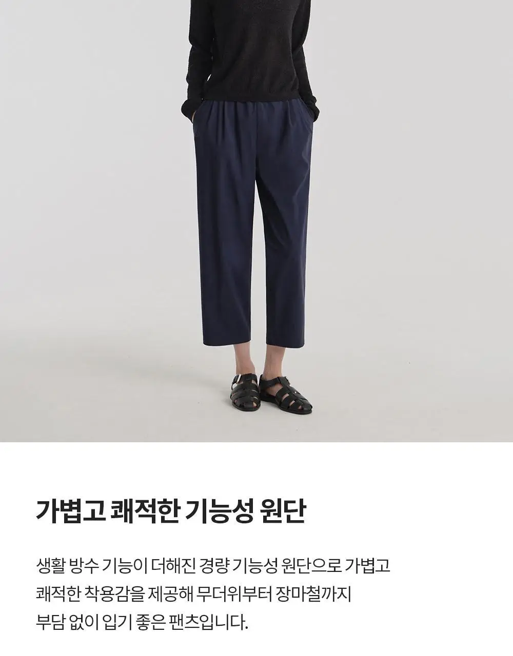 프론투라인 에어리지 스트레이트 팬츠 상세페이지 8