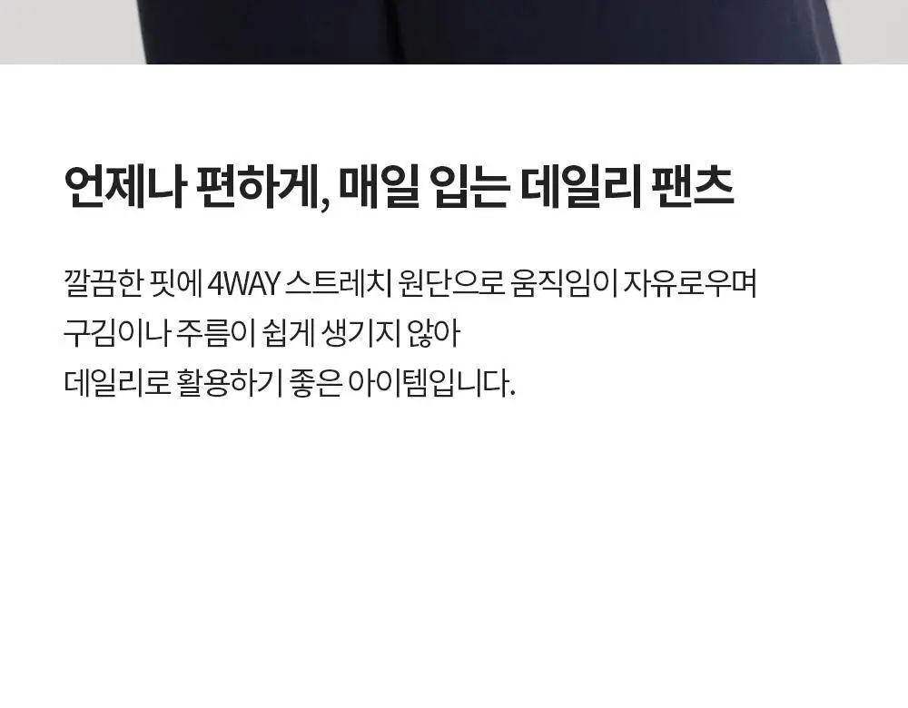 프론투라인 에어리지 스트레이트 팬츠 상세페이지 10