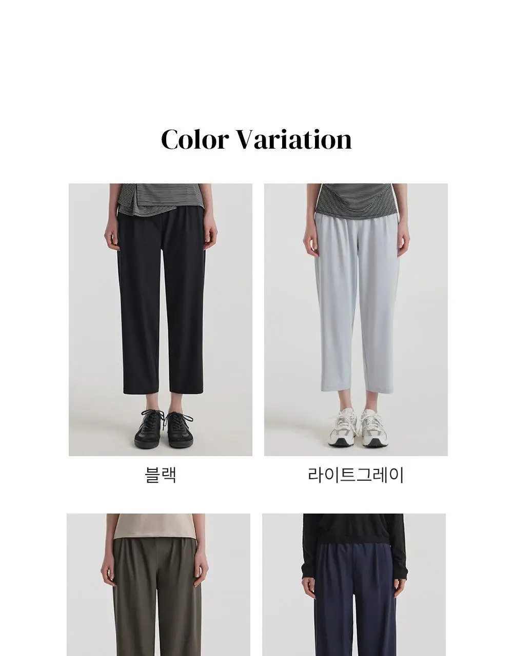 프론투라인 에어리지 스트레이트 팬츠 상세페이지 11
