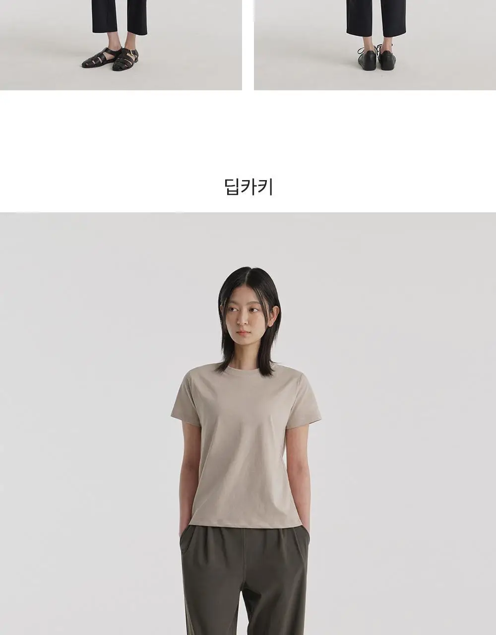 프론투라인 에어리지 스트레이트 팬츠 상세페이지 14
