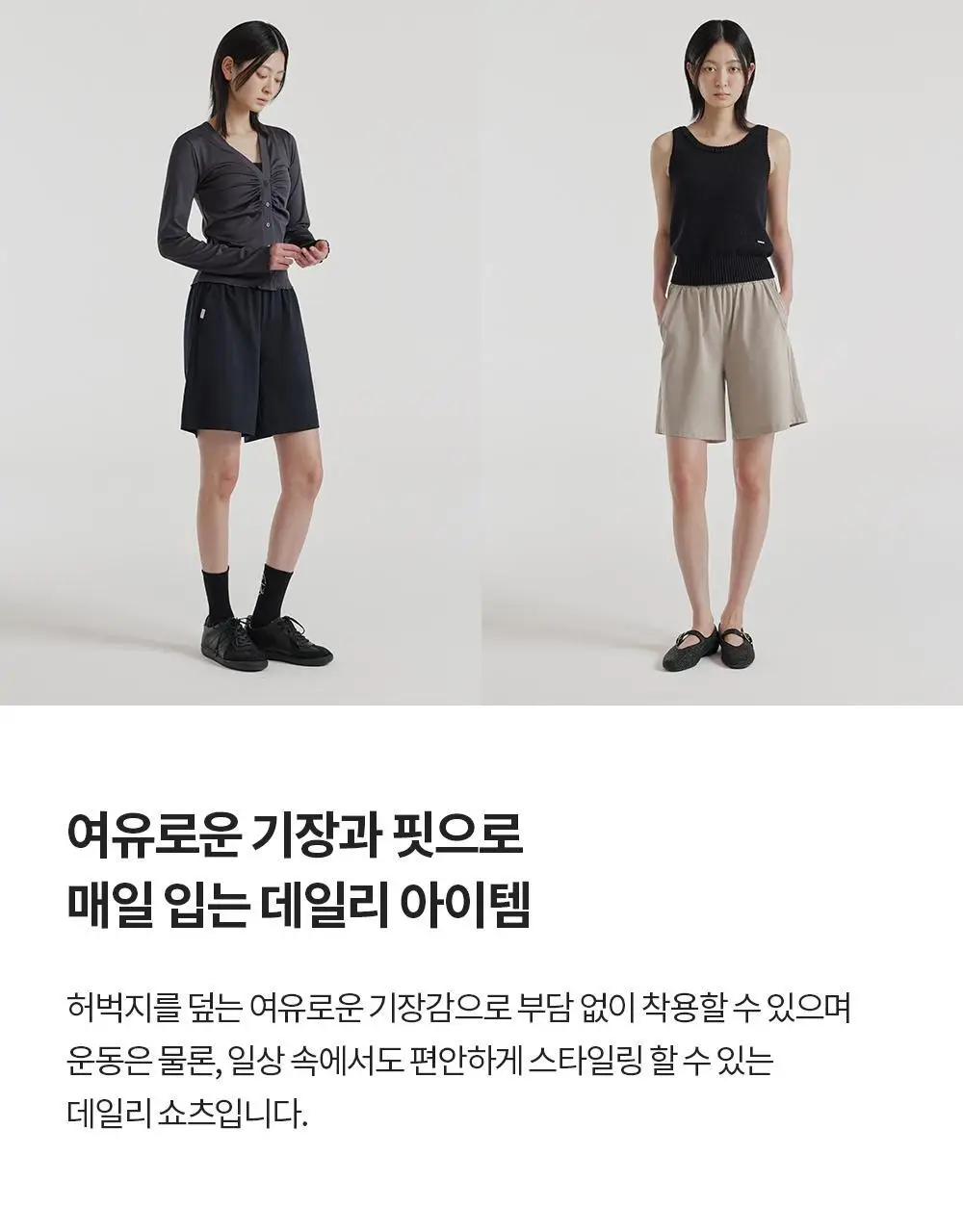 프론투라인 에어소로 데일리 쇼츠 상세페이지 7