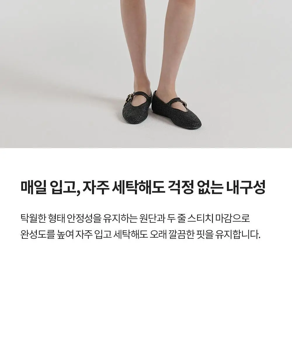 프론투라인 에어소로 데일리 쇼츠 상세페이지 10