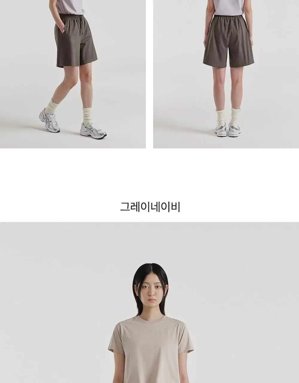프론투라인 에어소로 데일리 쇼츠 상세페이지 21