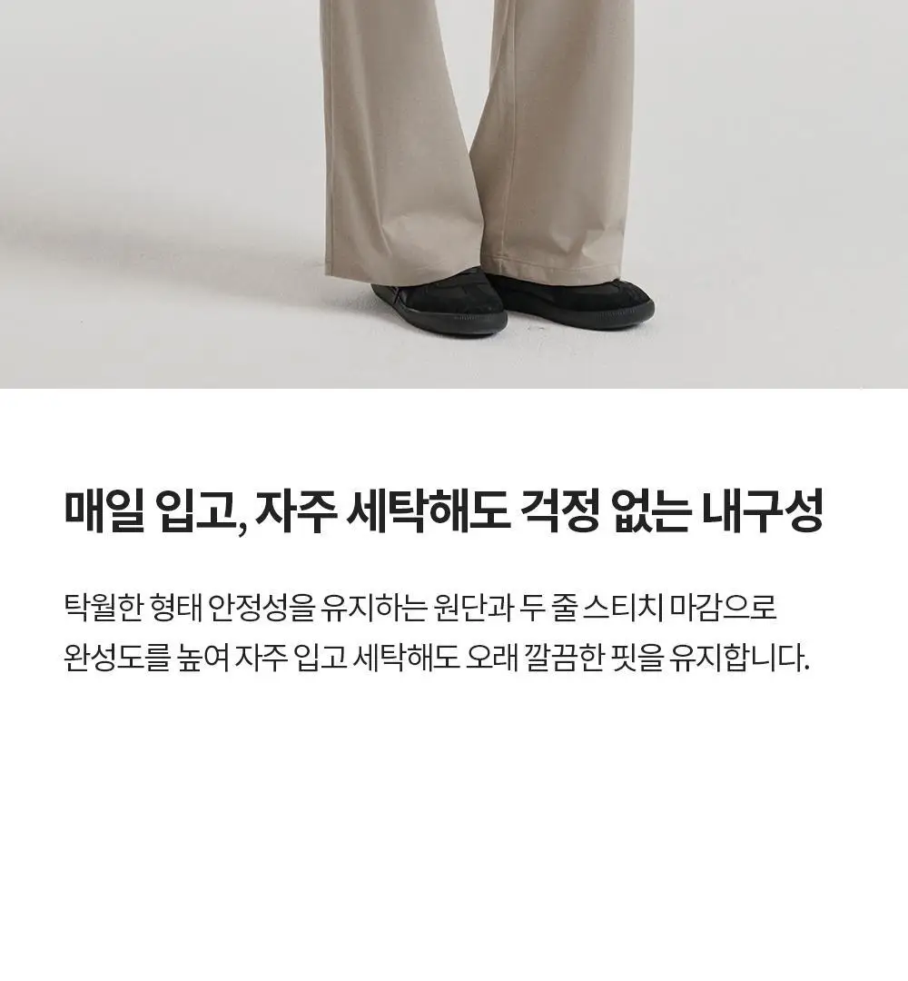 프론투라인 에어소로 세미 와이드 팬츠 상세페이지 10