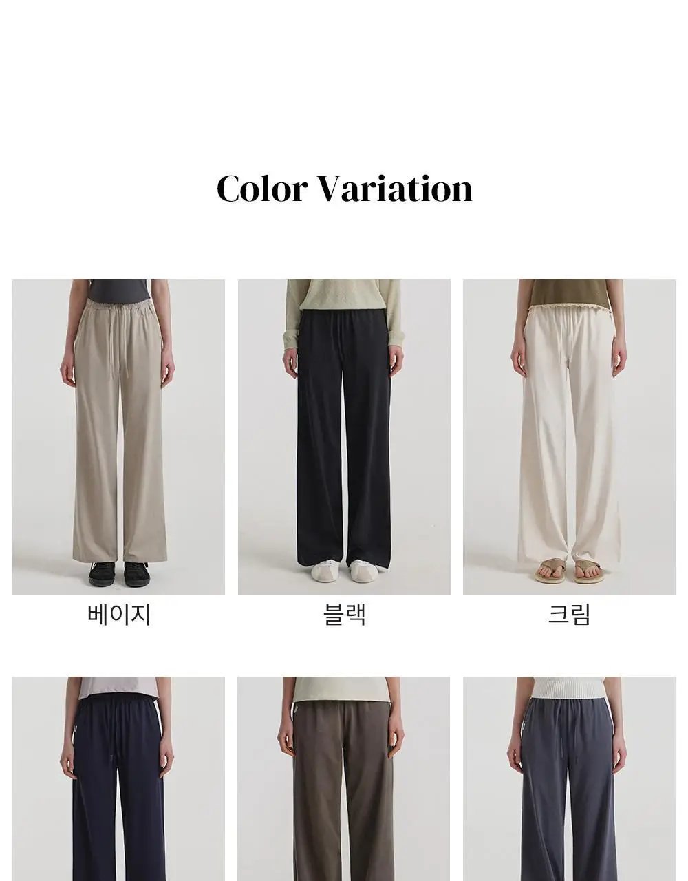 프론투라인 에어소로 세미 와이드 팬츠 상세페이지 11