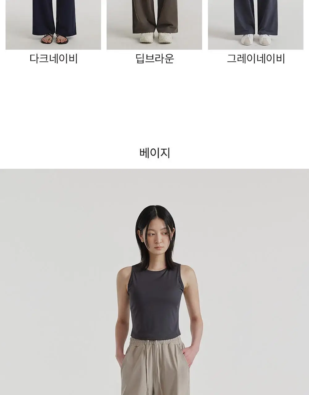 프론투라인 에어소로 세미 와이드 팬츠 상세페이지 12