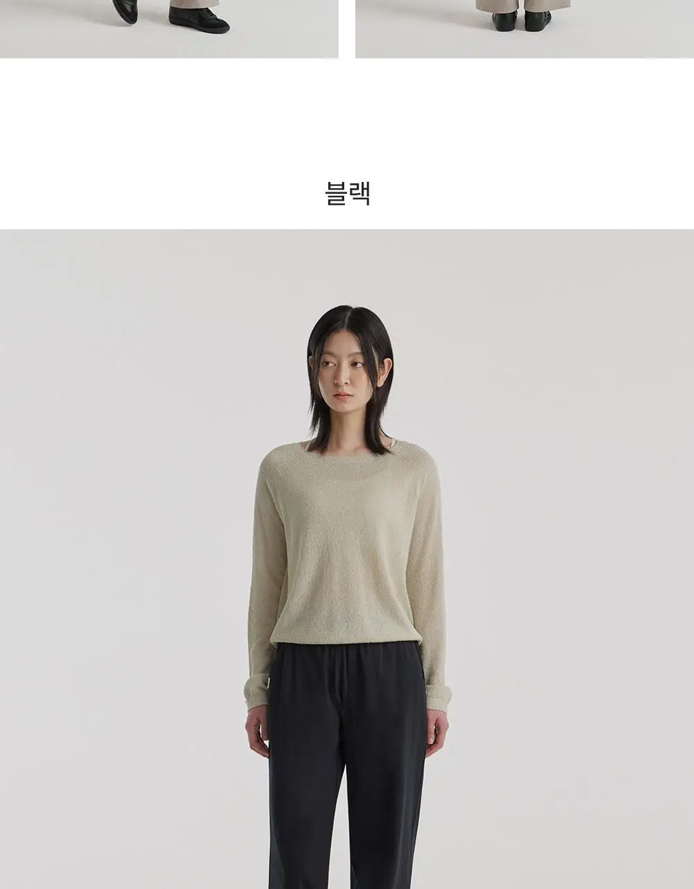 프론투라인 에어소로 세미 와이드 팬츠 상세페이지 14