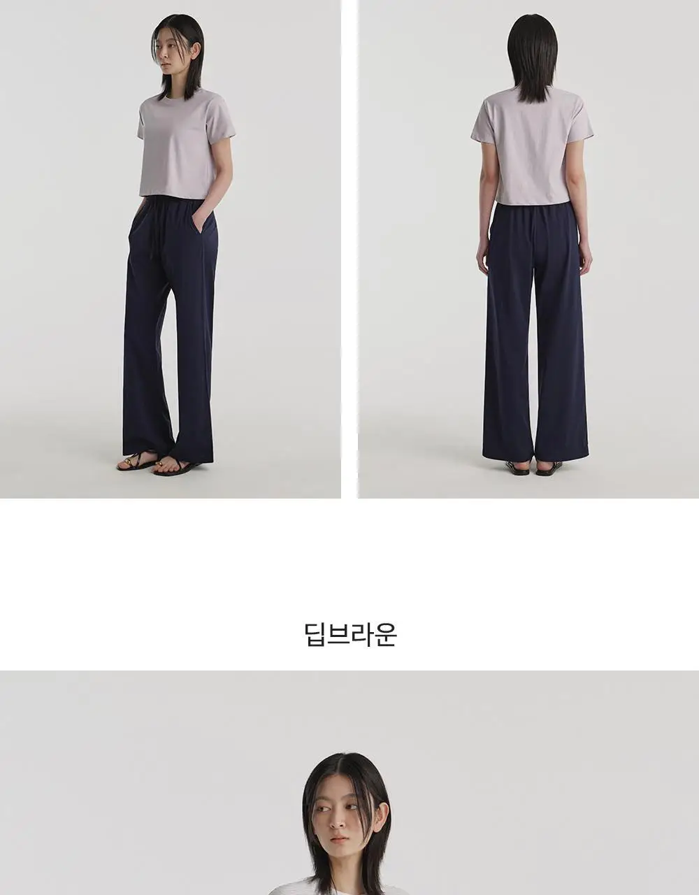 프론투라인 에어소로 세미 와이드 팬츠 상세페이지 19