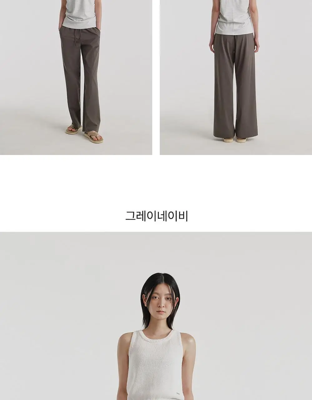 프론투라인 에어소로 세미 와이드 팬츠 상세페이지 21