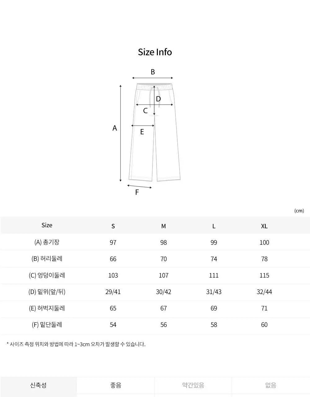 프론투라인 에어소로 세미 와이드 팬츠 상세페이지 24