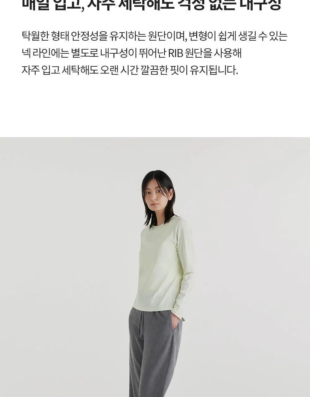 프론투라인 에어소로 스탠다드 롱슬리브 티셔츠 상세페이지 10