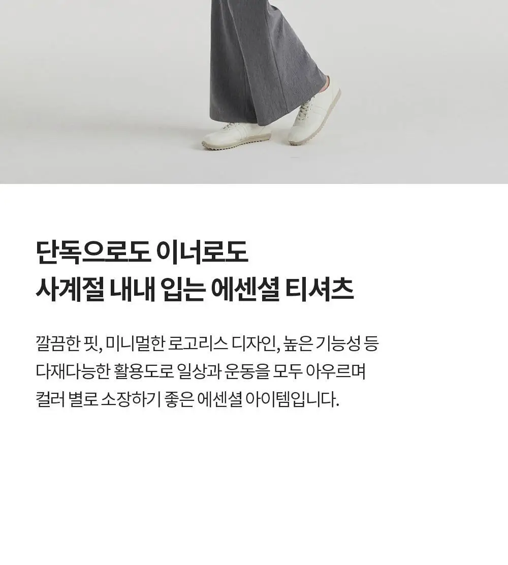프론투라인 에어소로 스탠다드 롱슬리브 티셔츠 상세페이지 11