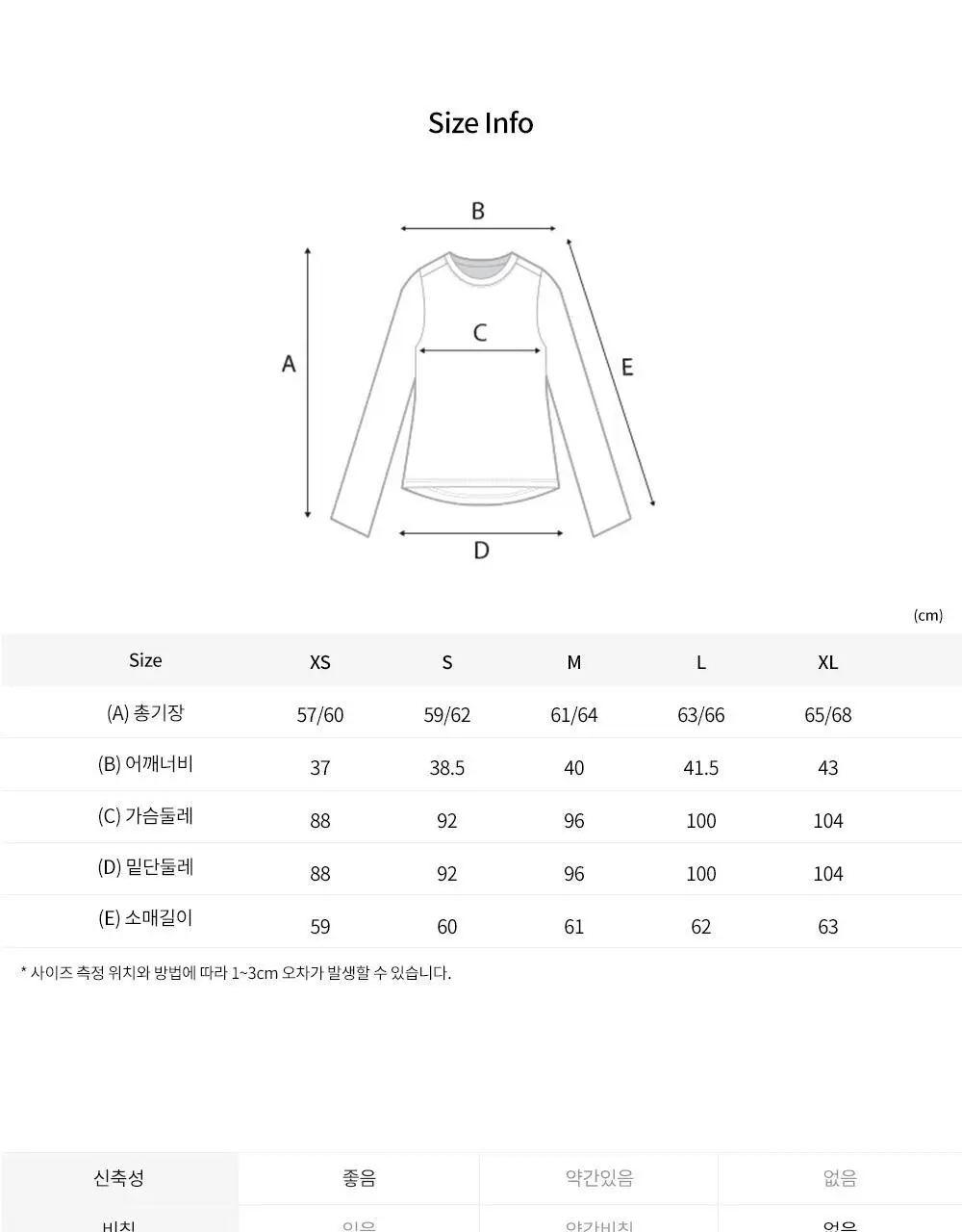 프론투라인 에어소로 스탠다드 롱슬리브 티셔츠 상세페이지 25