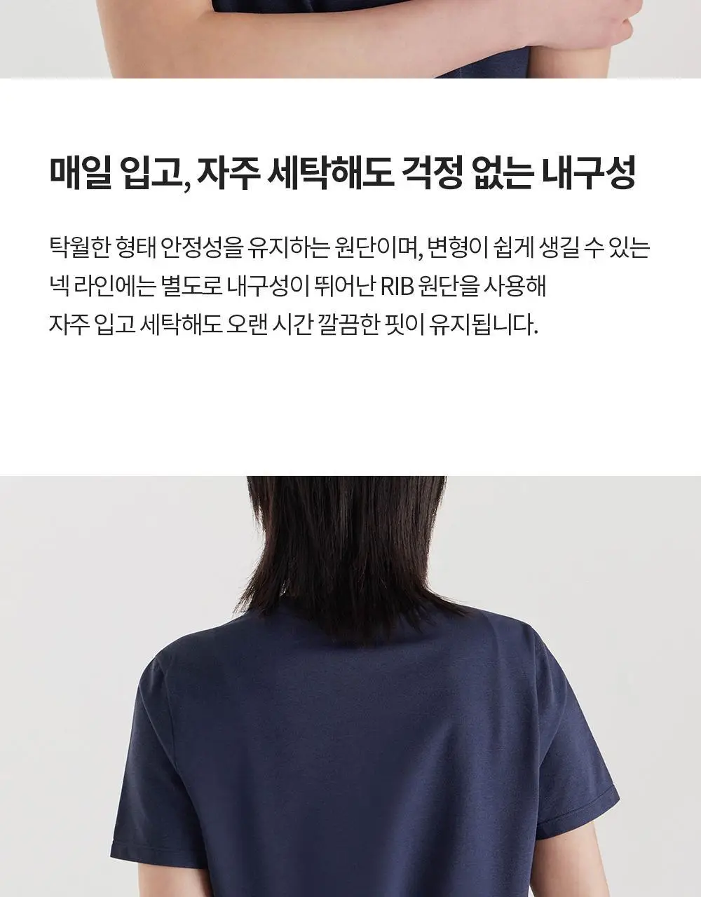 프론투라인 에어소로 스탠다드핏 티셔츠 상세페이지 14