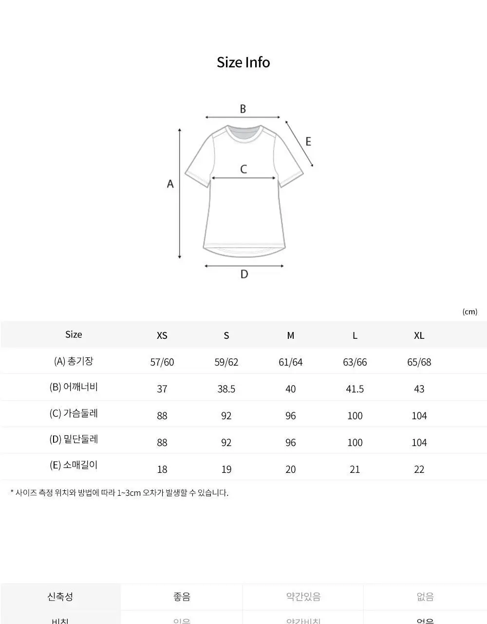 프론투라인 에어소로 스탠다드핏 티셔츠 상세페이지 33
