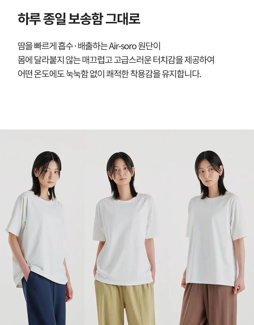 프론투라인 에어소로 오버핏 티셔츠 상세페이지 6