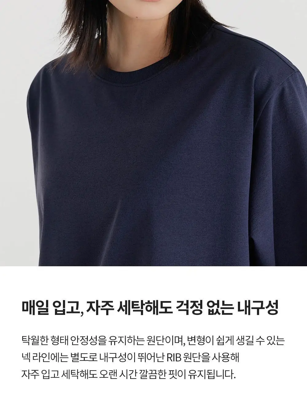 프론투라인 에어소로 오버핏 티셔츠 상세페이지 8