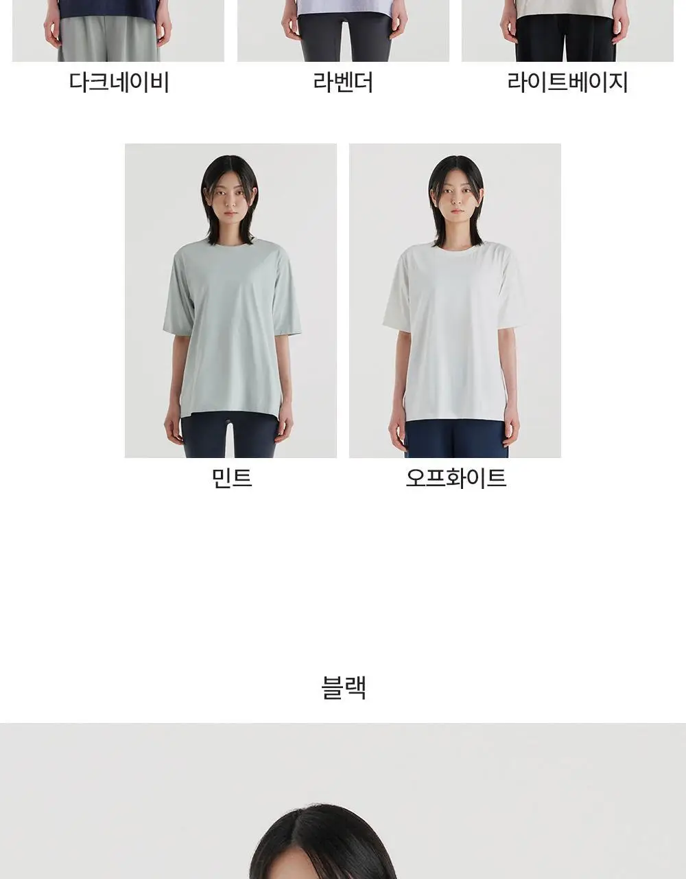 프론투라인 에어소로 오버핏 티셔츠 상세페이지 12
