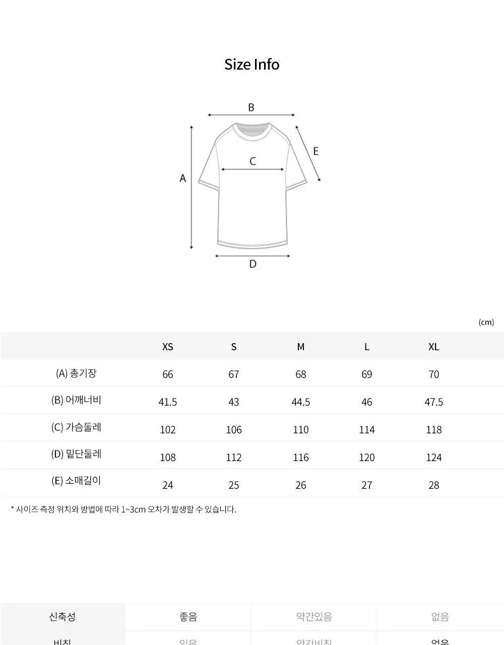 프론투라인 에어소로 오버핏 티셔츠 상세페이지 26