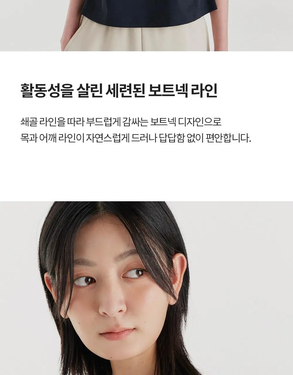 프론투라인 에어소로 이지핏 티셔츠 상세페이지 7