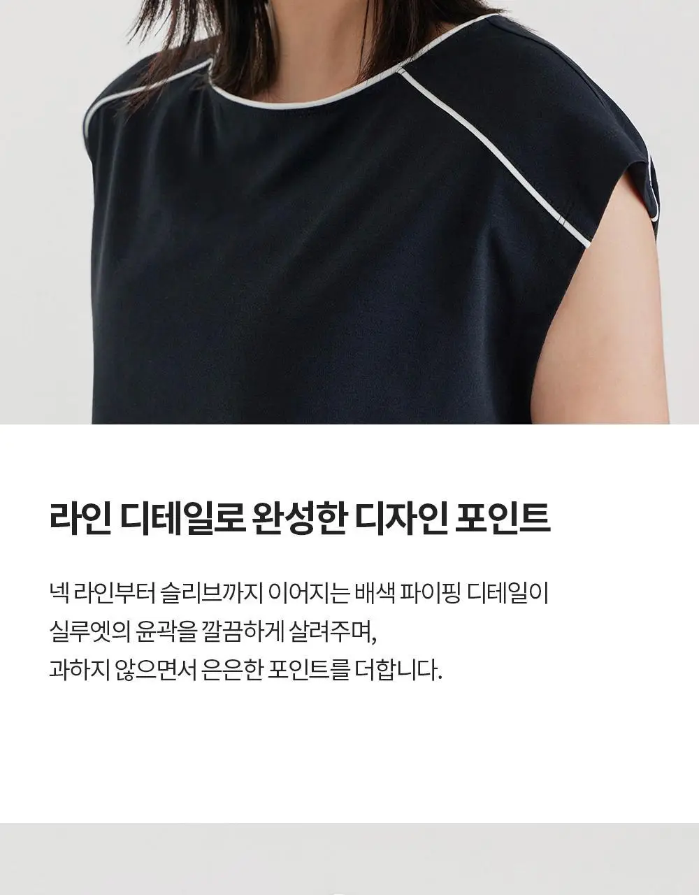 프론투라인 에어소로 이지핏 티셔츠 상세페이지 8