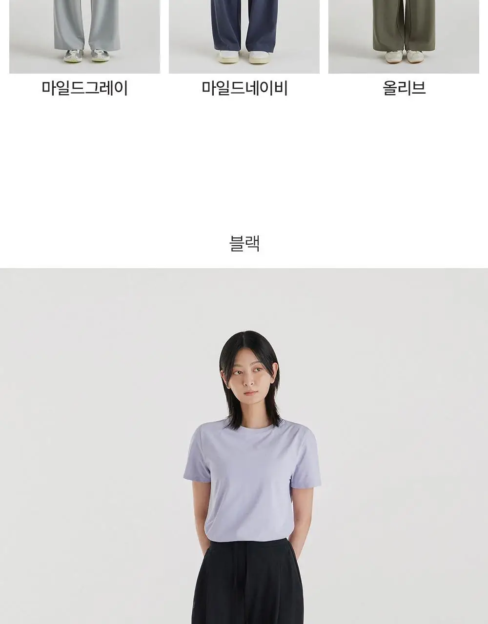 프론투라인 올데이무브 스트링 세미 와이드 팬츠 상세페이지 16