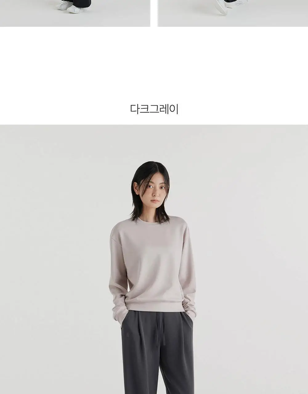 프론투라인 올데이무브 스트링 세미 와이드 팬츠 상세페이지 18