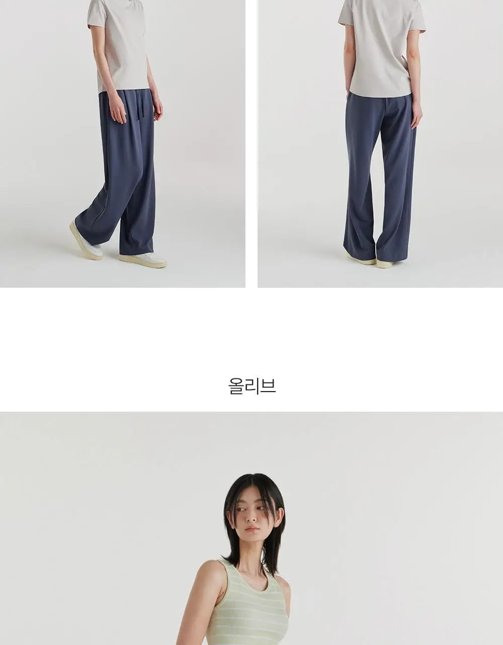 프론투라인 올데이무브 스트링 세미 와이드 팬츠 상세페이지 25
