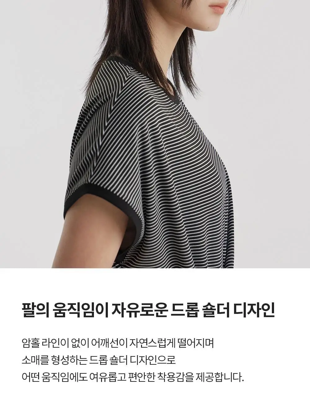 프론투라인 크로스 스트라이프 커버업 상세페이지 8