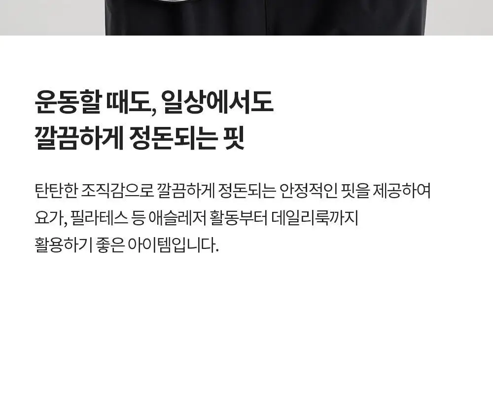 프론투라인 크로스 스트라이프 커버업 상세페이지 10