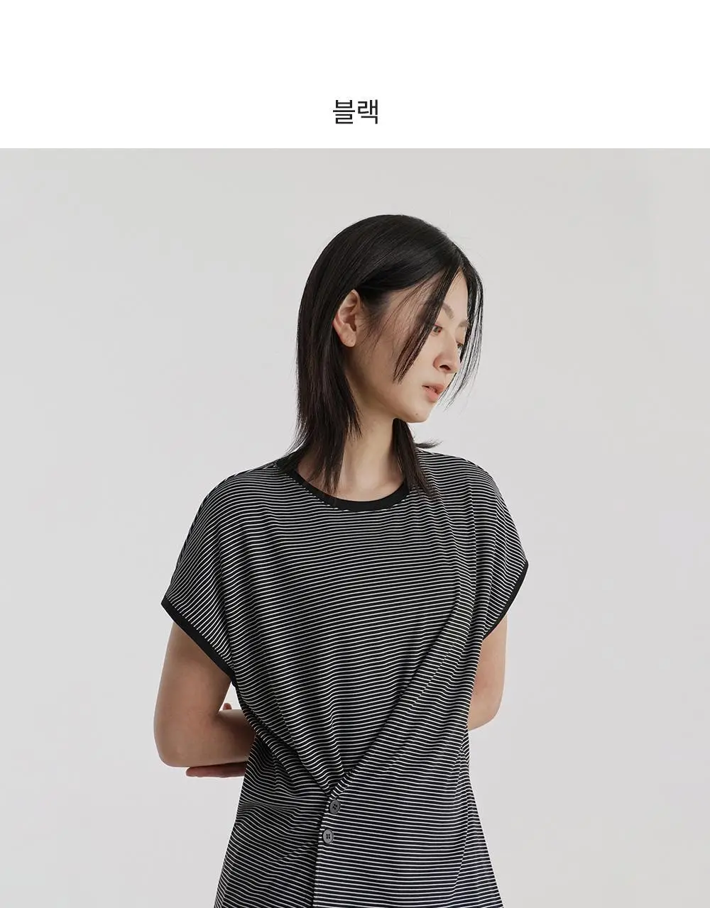 프론투라인 크로스 스트라이프 커버업 상세페이지 16