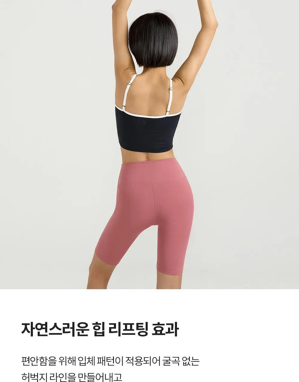 프론투라인 티나 에센셜 5부 레깅스 상세페이지 15