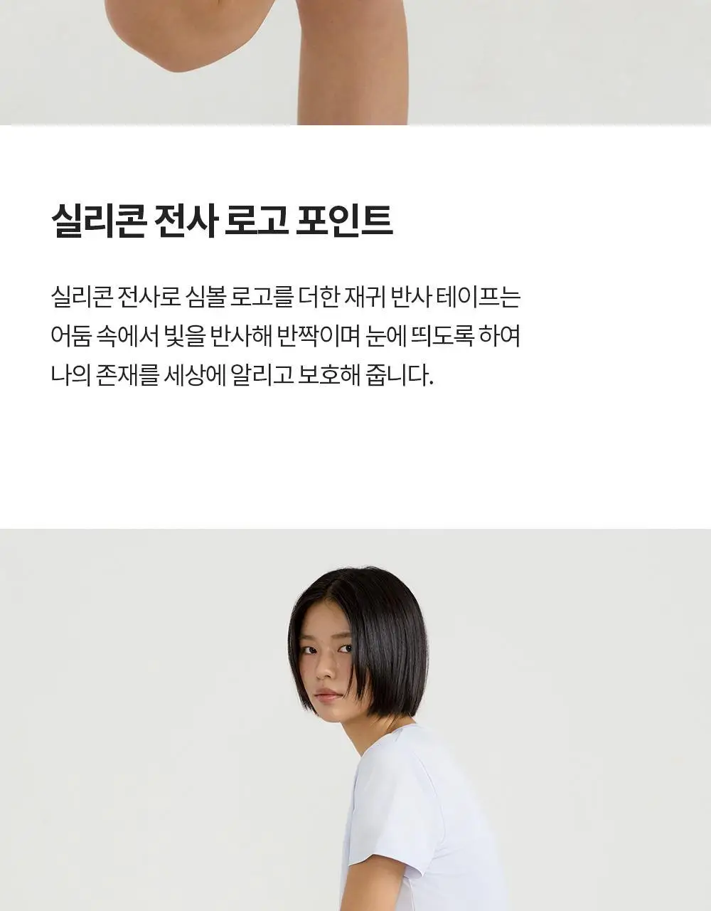 프론투라인 티나 에센셜 5부 레깅스 상세페이지 17