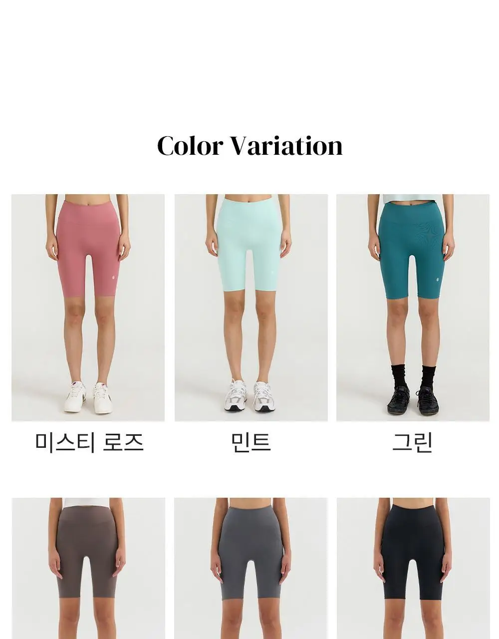 프론투라인 티나 에센셜 5부 레깅스 상세페이지 20