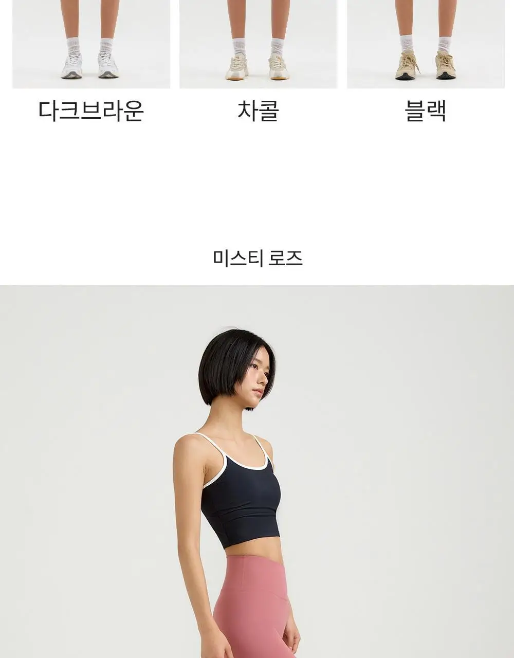 프론투라인 티나 에센셜 5부 레깅스 상세페이지 21