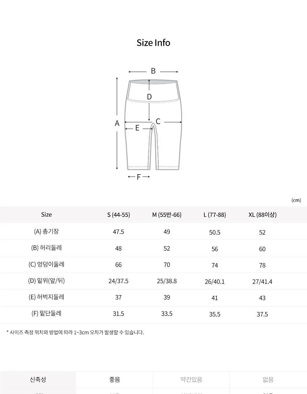 프론투라인 티나 에센셜 5부 레깅스 상세페이지 33