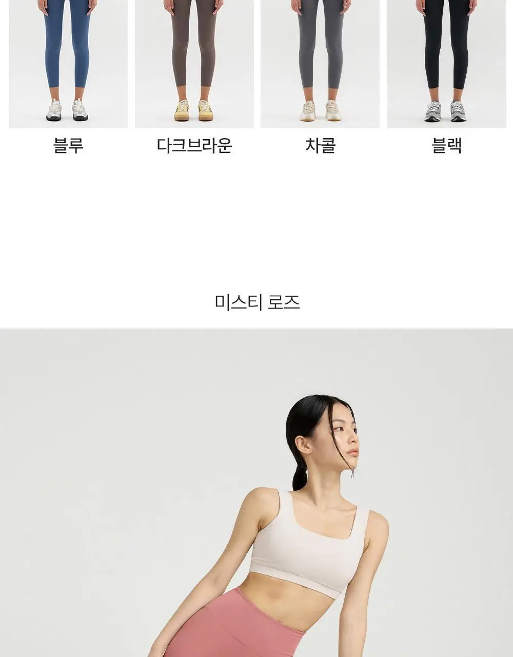 프론투라인 티나 에센셜 8.5부 레깅스 상세페이지 25