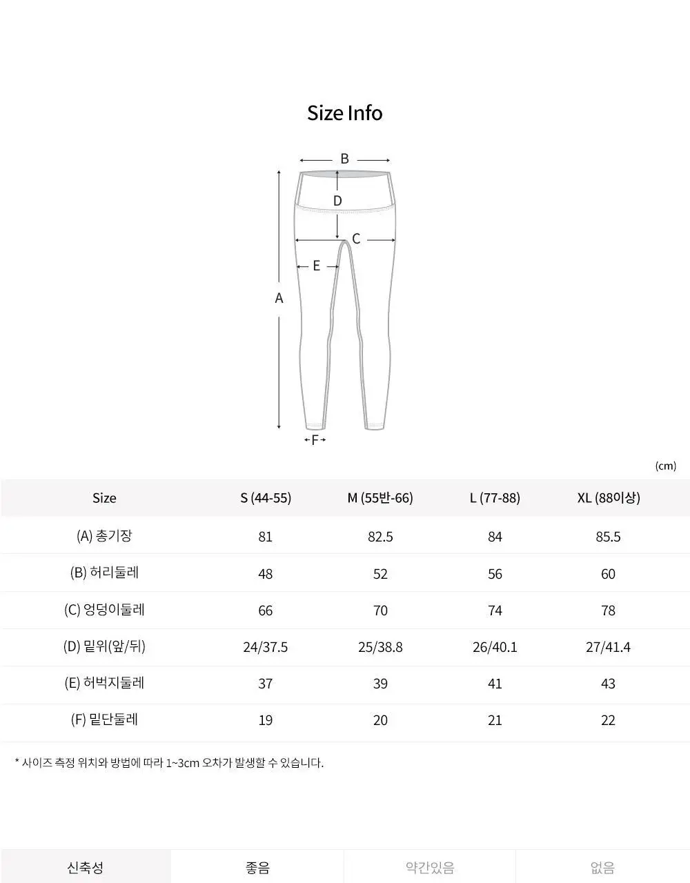 프론투라인 티나 에센셜 8.5부 레깅스 상세페이지 41