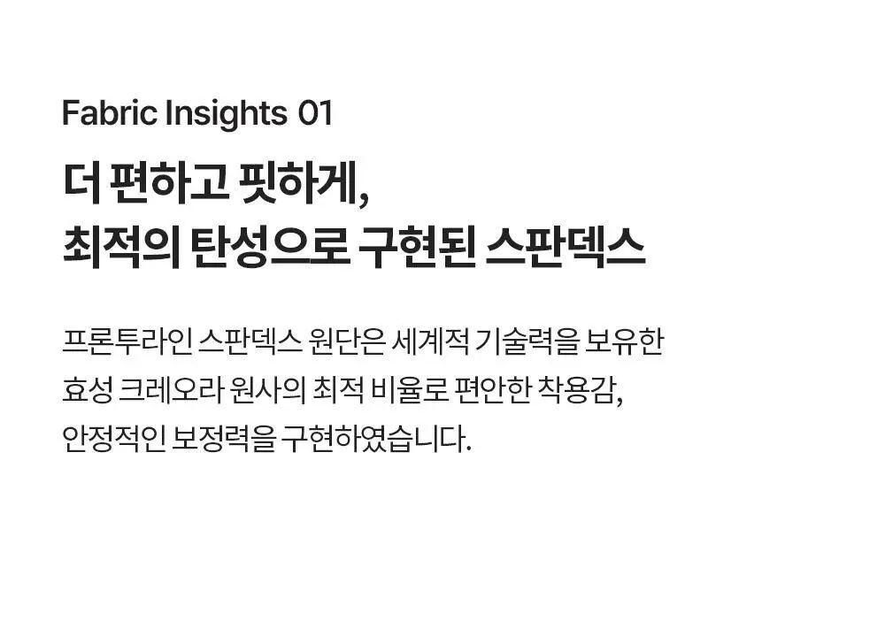 프론투라인 티나 에센셜 9부 레깅스 상세페이지 5