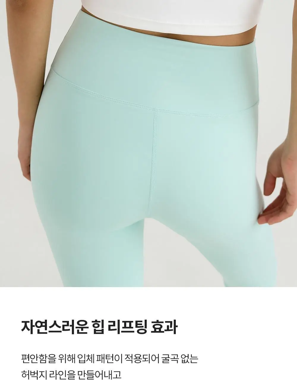 프론투라인 티나 에센셜 9부 레깅스 상세페이지 15