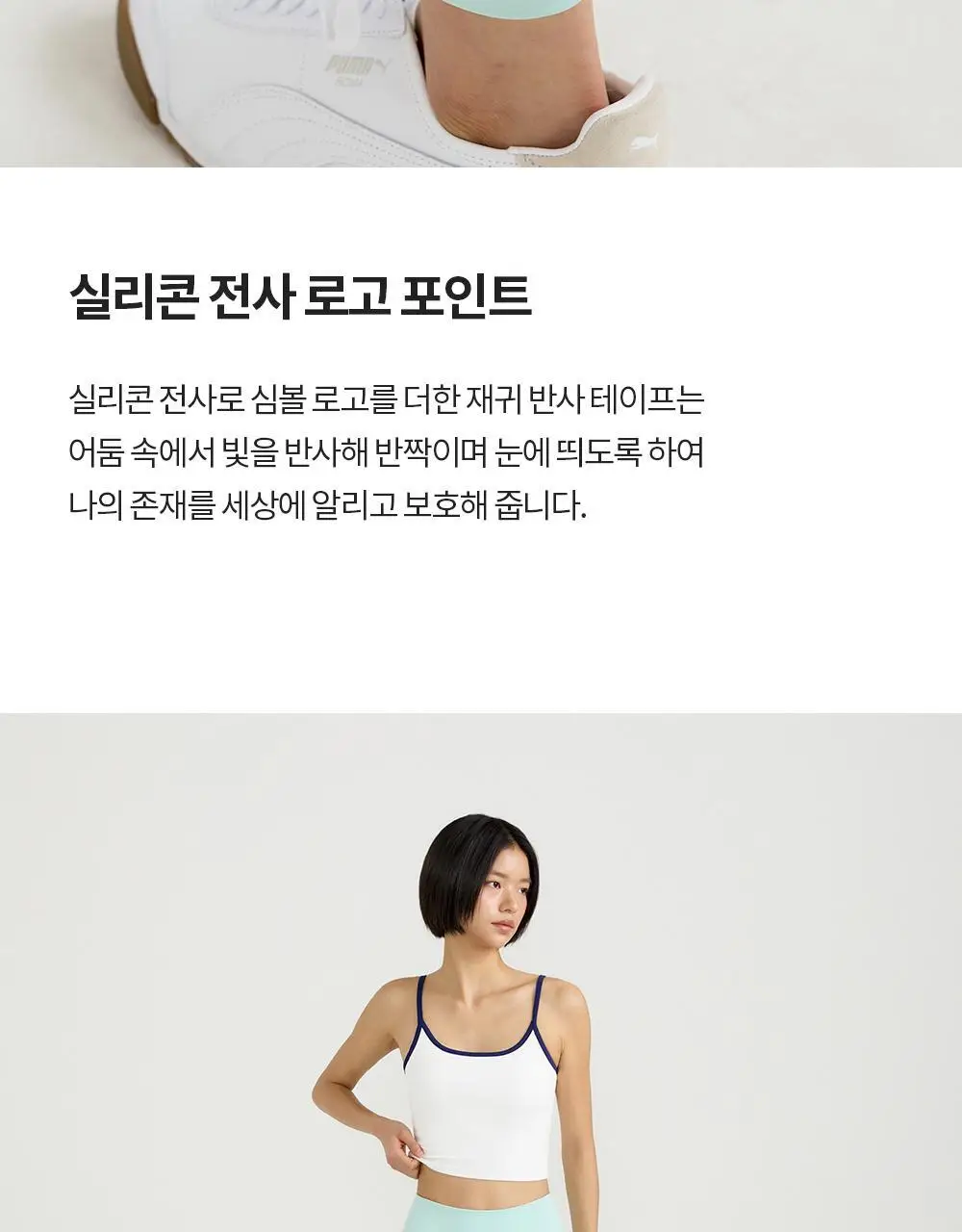 프론투라인 티나 에센셜 9부 레깅스 상세페이지 17