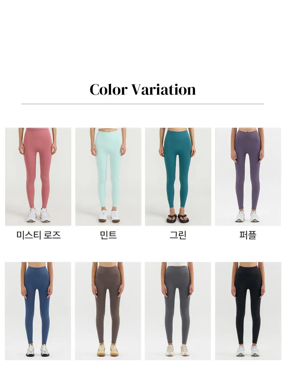프론투라인 티나 에센셜 9부 레깅스 상세페이지 20