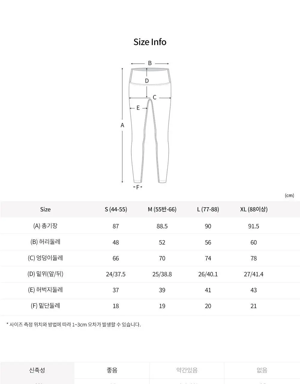 프론투라인 티나 에센셜 9부 레깅스 상세페이지 36