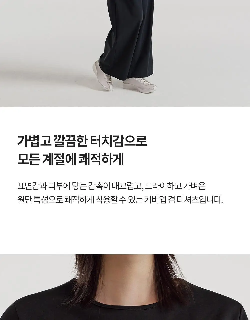 프론투라인 폰테 러플 엣지 커버업 상세페이지 7