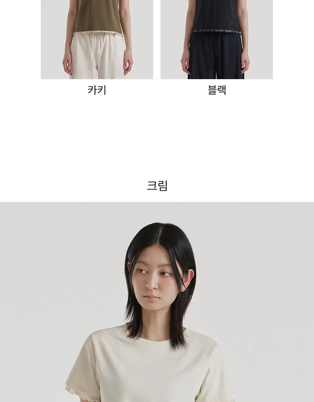 프론투라인 폰테 러플 엣지 커버업 상세페이지 11