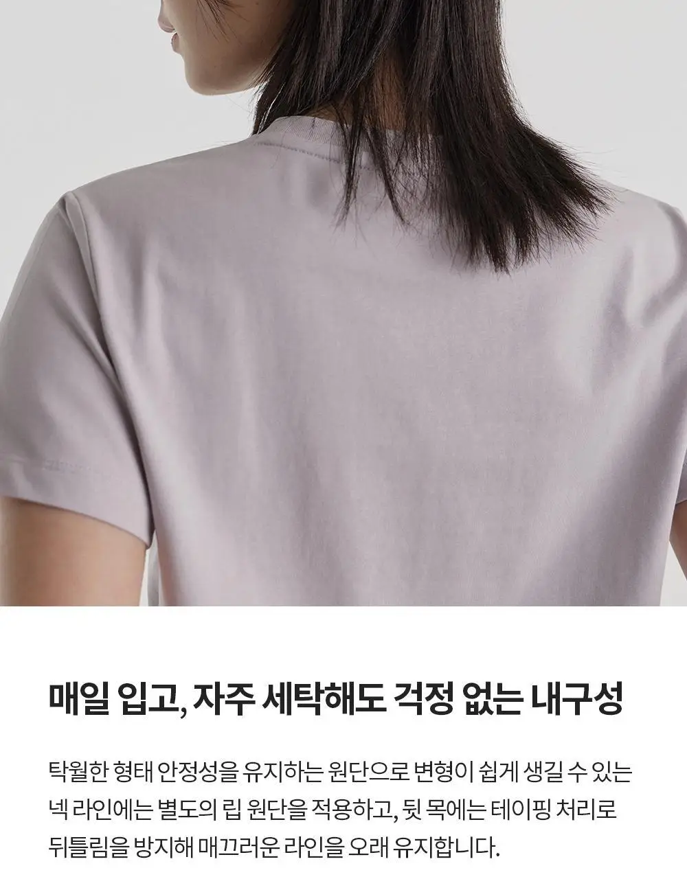 프론투라인 프레쉬 데이핏 크롭 티셔츠 상세페이지 8